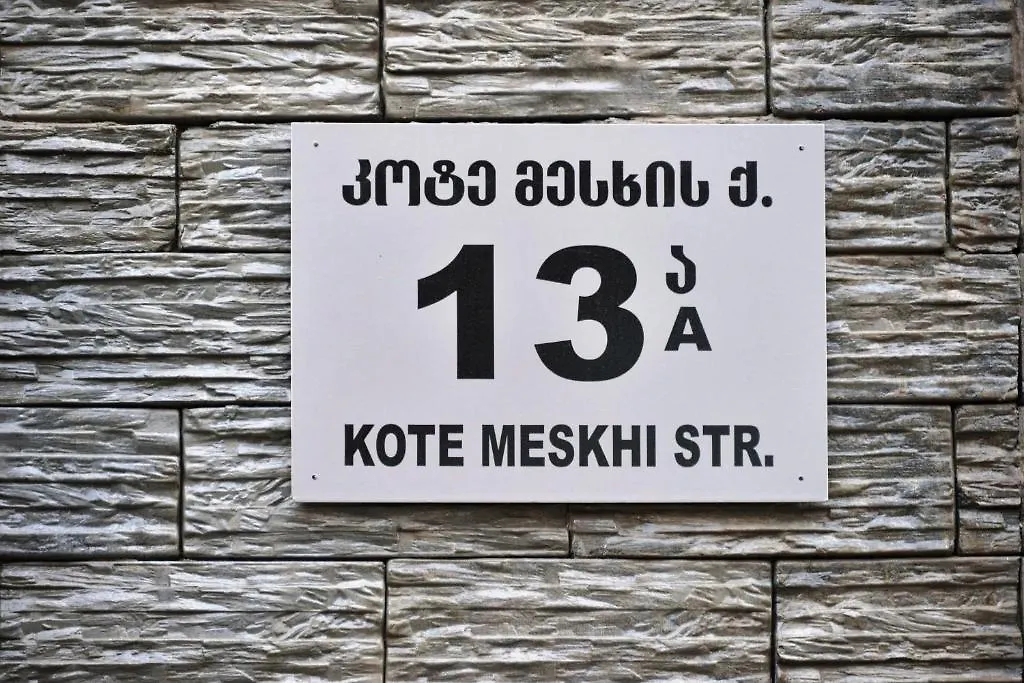 Hotel Adventure Tbilisi